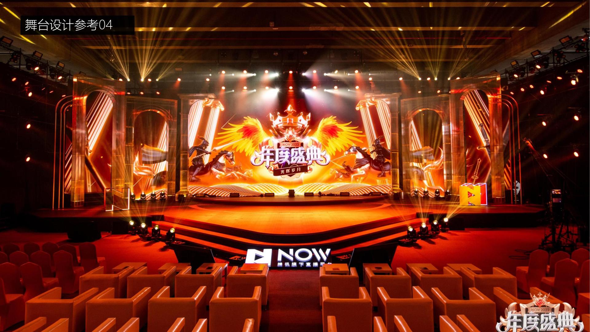 多媒体舞台剧《边界》